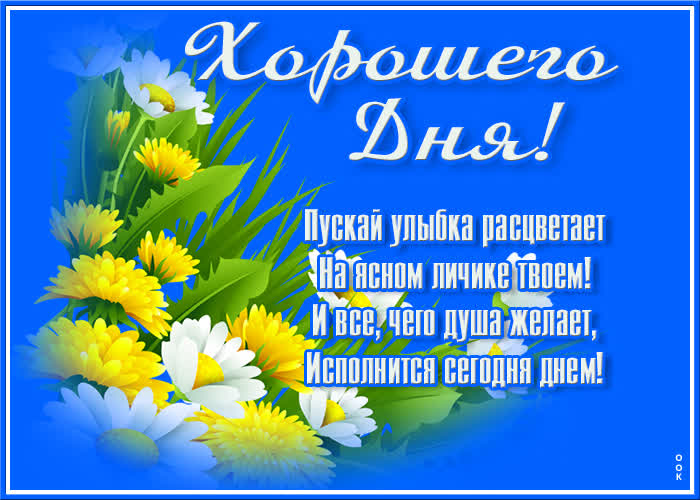 Картинка минималистичная картинка хорошего дня