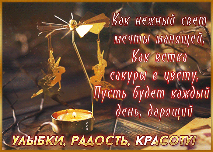 Открытка необычная картинка с пожеланиями
