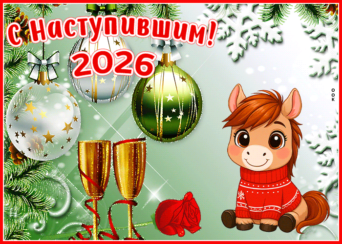 Картинка особенная открытка с наступившим и тигром