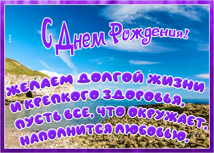 Картинка открытка с чудесными стихами