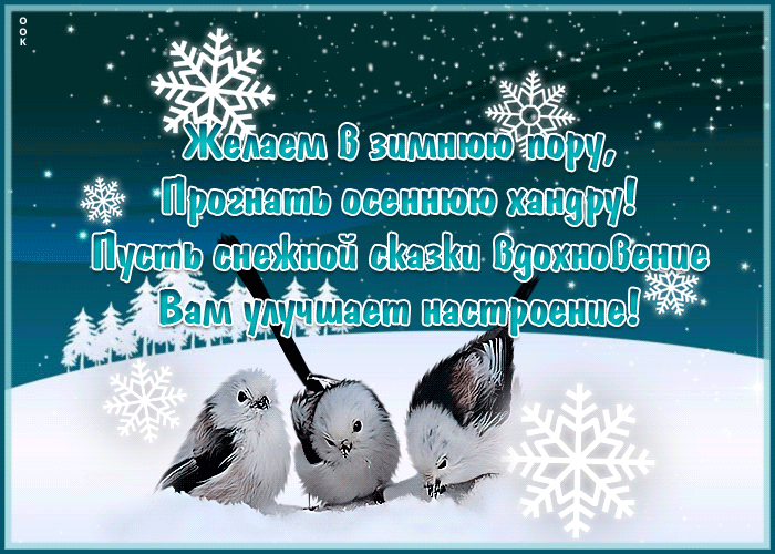 Открытка открытка  с пожеланиями добра