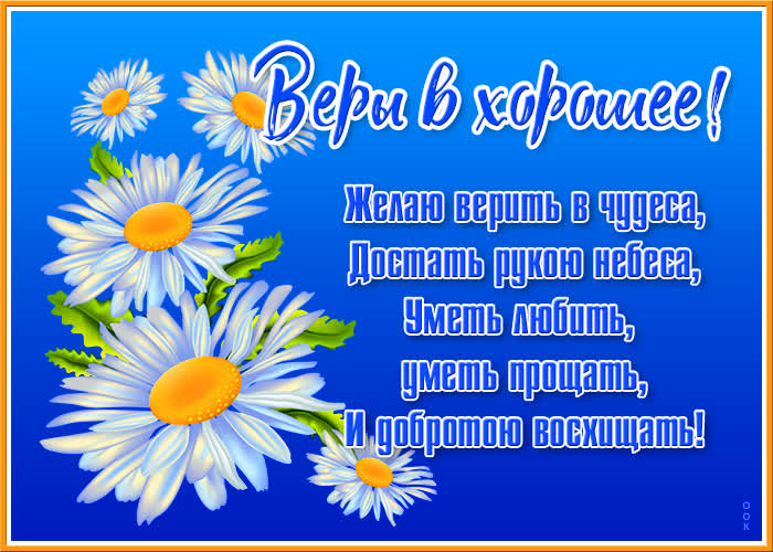 Картинка открытка вам просили передать