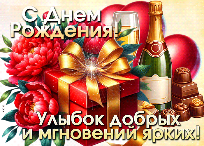 Picture позитивная гиф-открытка, много добрых улыбок вокруг