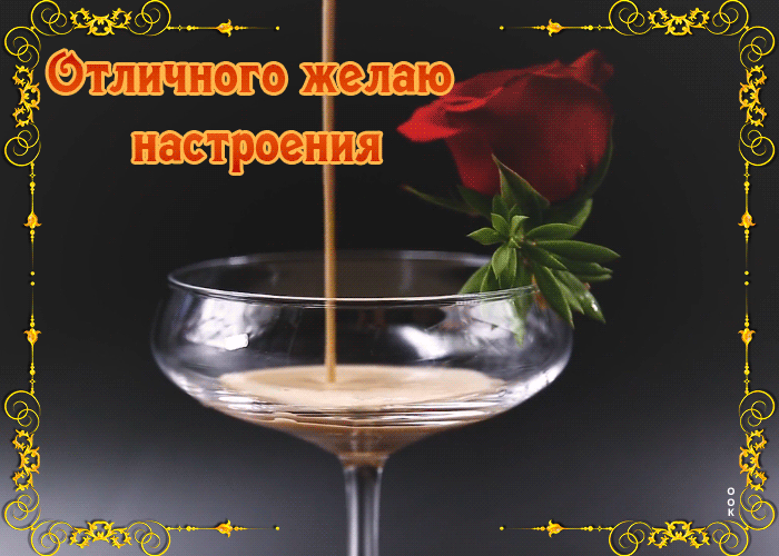 Картинка позитивная картинка хорошего настроения