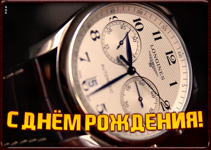 Открытка прикольная картинка с днем рождения племяннику