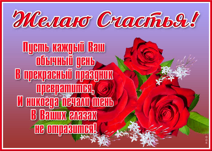 Картинка приятная открытка с розами