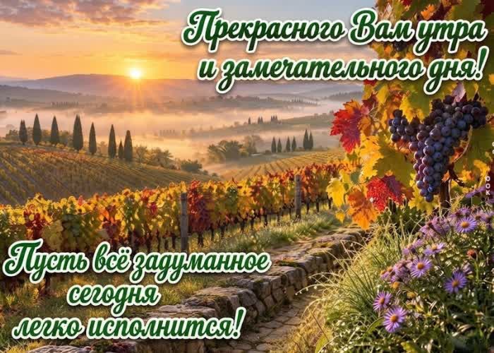 Picture пусть утро начнётся с лёгкости