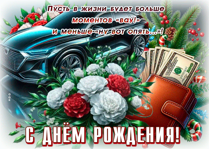 Postcard пусть в жизни будет больше моментов "вау"