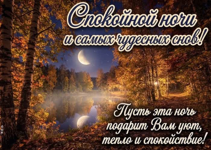 Picture с тобой даже тишина становится по-настоящему приятной.