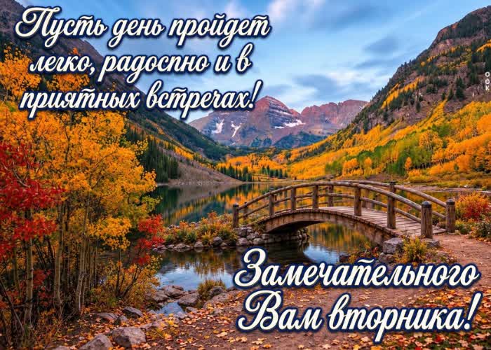 Postcard с вами даже обычный день становится прекраснее!