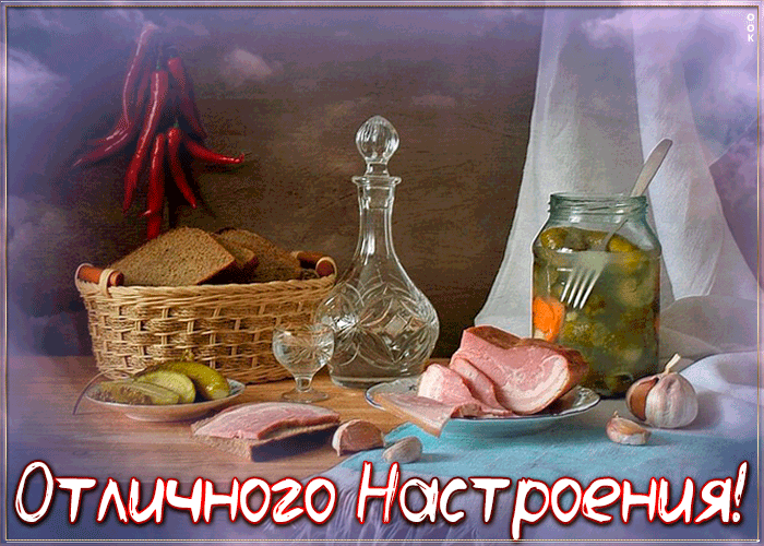 Открытка супер открытка для настроения