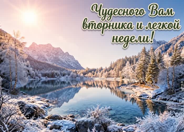 Postcard твоя лучезарная энергия и тепло делают этот день незабываемым!