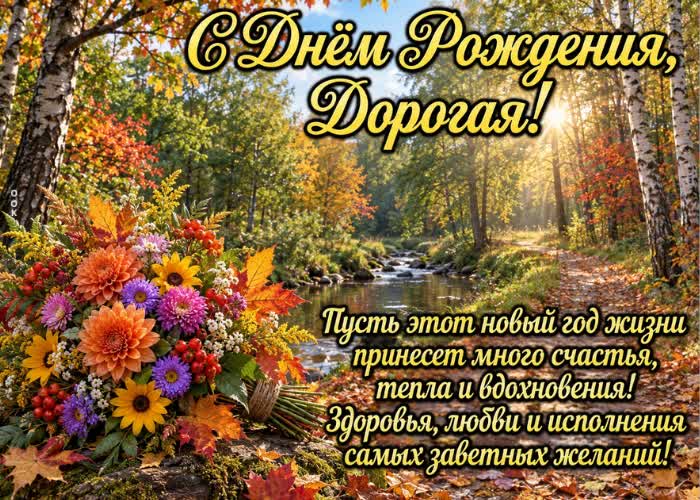 Picture ты умеешь делать важные моменты ещё более тёплыми и запоминающимися.