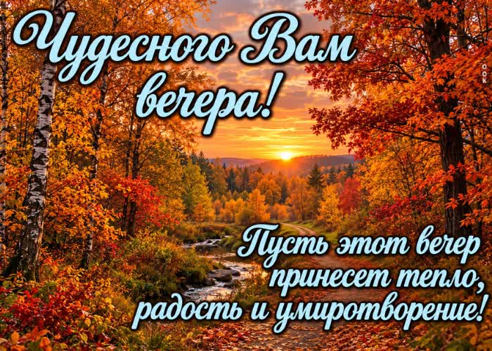 Picture ты умеешь создавать рядом с собой особенное чувство спокойствия и уюта.