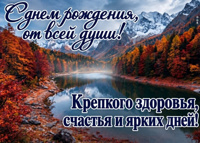 Picture ты заслуживаешь самых ярких побед и счастливых моментов.