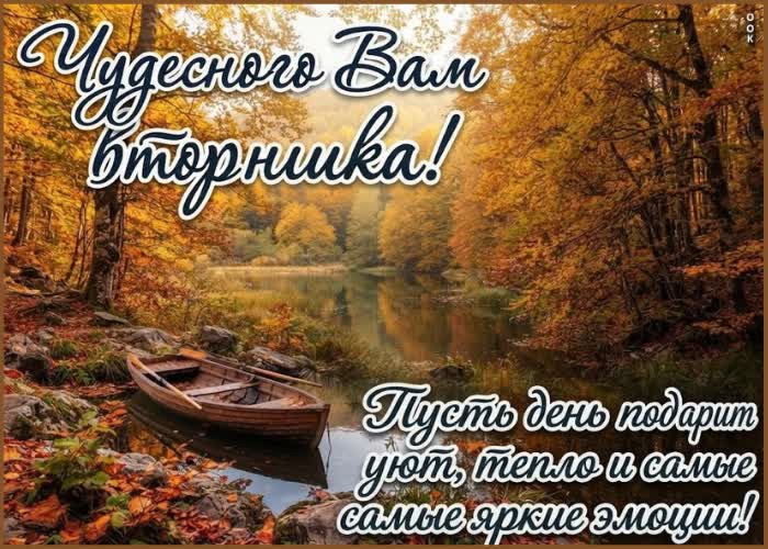 Picture вы делаете этот день особенным!