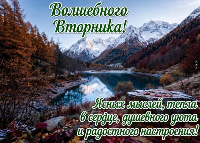 Postcard желаю ясные мысли, спокойствие и приятные моменты