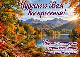 Postcard добрые люди умеют оставлять после себя светлое настроение.