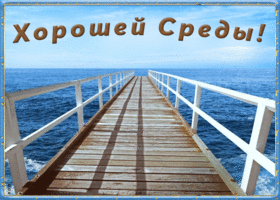 Картинка картинка хорошей среды