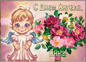 Картинка картинка с днём ангела анна