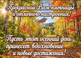 Postcard люди как ты делают обычные дни по-настоящему приятными.