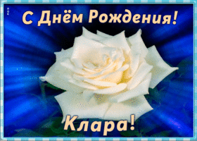 Picture необычная открытка с днем рождения клара