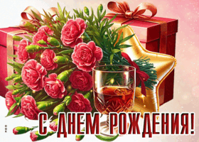 Picture очаровательная гифка с днем рождения