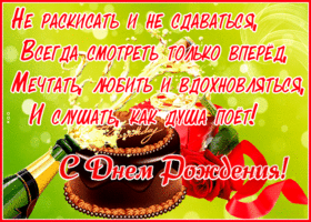 Картинка очень классная открытка с днем рождения мужчине