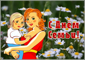 Picture особенная открытка международный день семьи