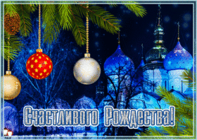Открытка особенная открытка счастливого рождества