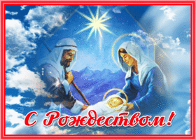 Открытка отличная открытка с рождеством и звездой