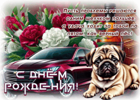 Picture пусть проблемы решаются одним щелчком пальцев