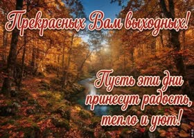 Picture пусть рядом всегда будут люди, с которыми легко быть собой.