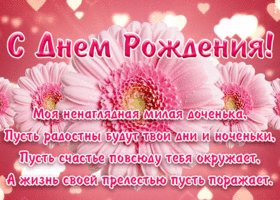 Открытка пусть тебя окружает счастье