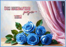 Postcard радостная открытка, с красивыми розами!