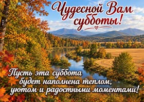 Picture с хорошими людьми выходной становится ещё приятнее.