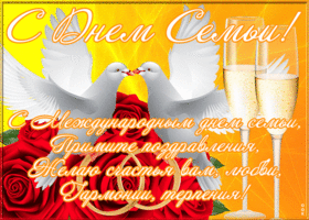 Картинка супер открытка с международным днём семьи