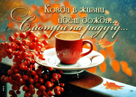 Postcard светлая открытка, подруге с улыбкой