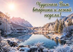 Postcard твоя лучезарная энергия и тепло делают этот день незабываемым!