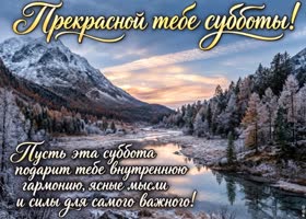 Postcard твоя лучезарная энергия способна растопить любые льды и согреть в самый холодый день!