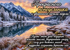 Postcard : твоя мудрость и внутренняя сила вдохновляют на любые свершения!