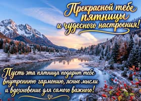 Postcard твоя удивительная улыбка способна сделать этот день самым теплым и радостным!