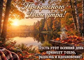 Picture ты умеешь создавать настроение, к которому хочется возвращаться