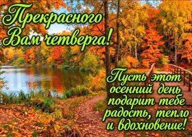 Postcard в вас есть красота, которая остаётся в памяти надолго