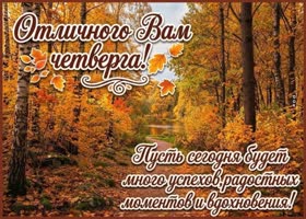 Postcard в вас есть редкая душевная красота, которую невозможно не заметить.