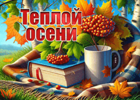 Postcard весёлая открытка, для моих замечательных друзей