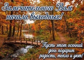 Postcard хорошее настроение особенно идёт тем, кто умеет делиться им с другими.